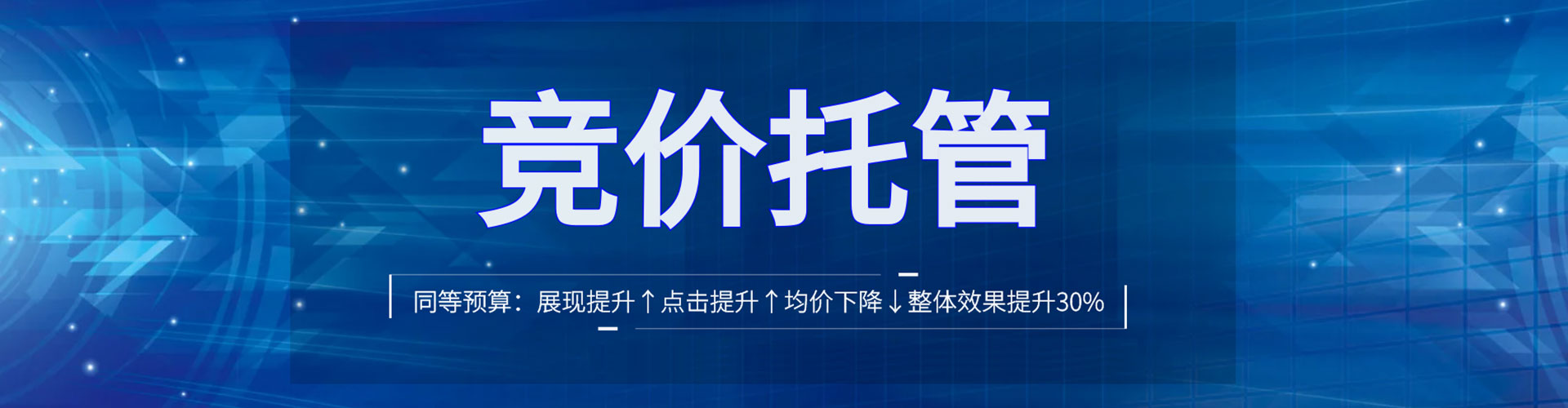 大园百度开户高返点