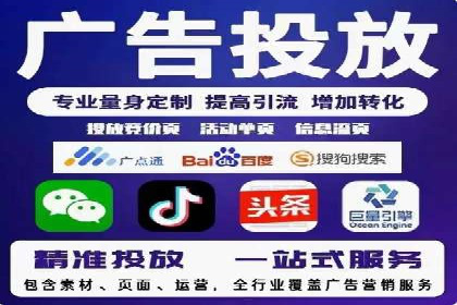 sem代运营公司实战案例：提升广告点击率
